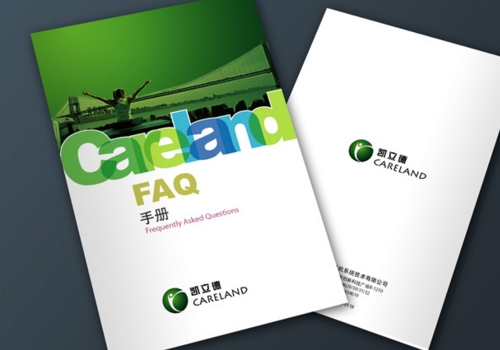 廣州包裝印刷 廣州公司畫冊(cè)制作翻頁(yè)