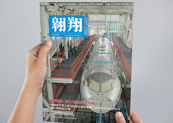 廣州印刷廣告畫冊(cè)設(shè)計(jì) 廣州跨頁(yè)畫冊(cè)是如何印刷的