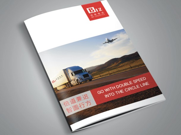 廣州企業(yè)宣傳畫冊設(shè)計印刷 廣州畫冊書刊印刷