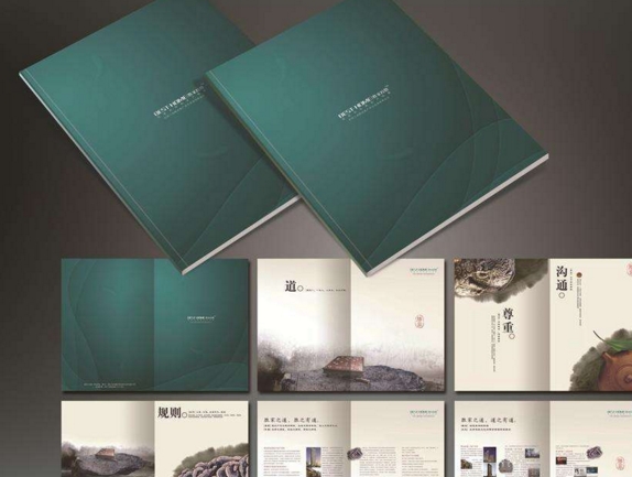 廣州UV印刷 廣州畫冊(cè)設(shè)計(jì)制作價(jià)格低