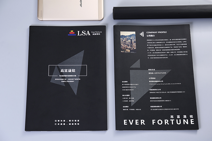 廣州印刷廠簡(jiǎn)介 廣州企業(yè)畫(huà)冊(cè)印刷