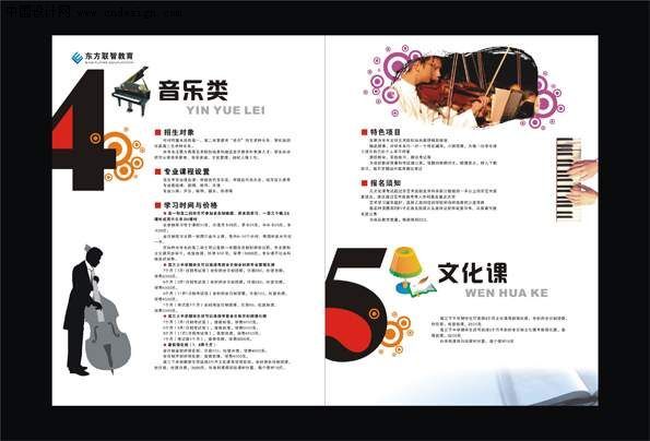 廣州電器產(chǎn)品畫冊合計印刷 廣州畫冊印刷供應廠家