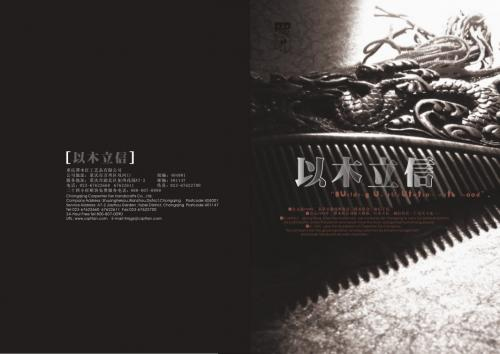 廣州畫(huà)冊(cè)印刷報(bào)價(jià) 廣州企業(yè)畫(huà)冊(cè)印刷博霖