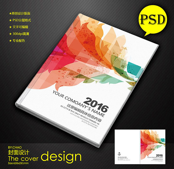 廣州包裝印刷 廣州設(shè)計畫冊制作公司