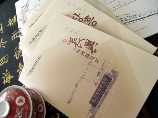 廣州42p的畫冊(cè)怎么印刷好 廣州精品企業(yè)畫冊(cè)印刷價(jià)格