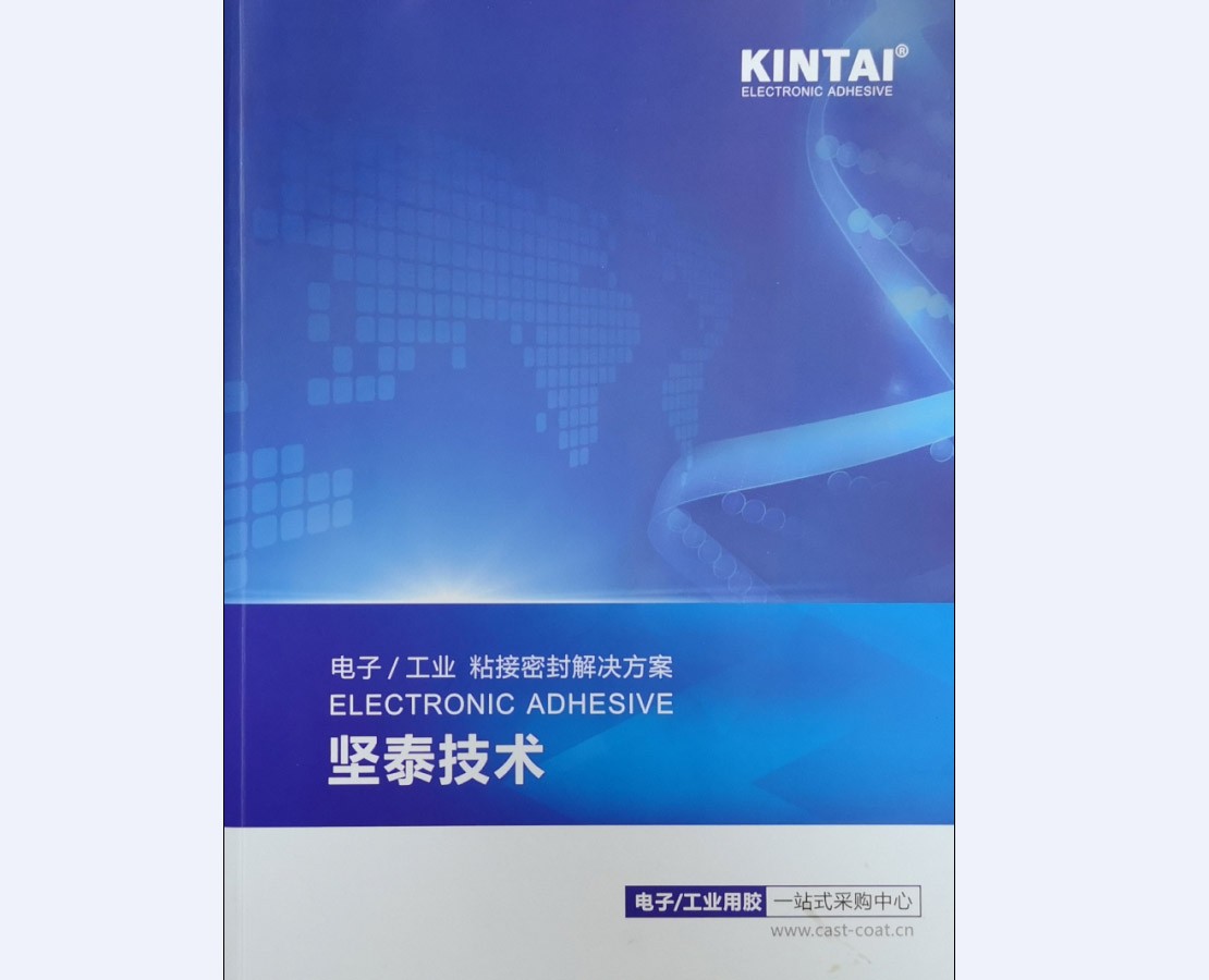 廣州廣告公司畫(huà)冊(cè)印刷 廣州比較企業(yè)畫(huà)冊(cè)印刷廠