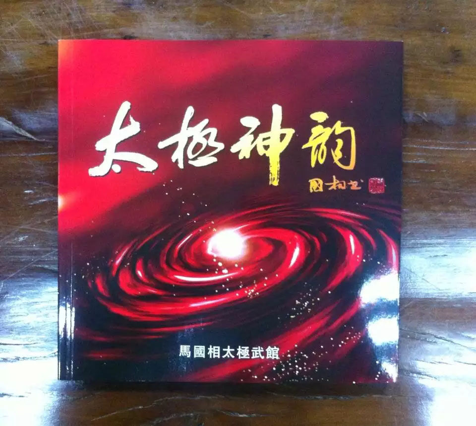 廣州畫冊印刷 廣州畫冊書刊報(bào)紙印刷