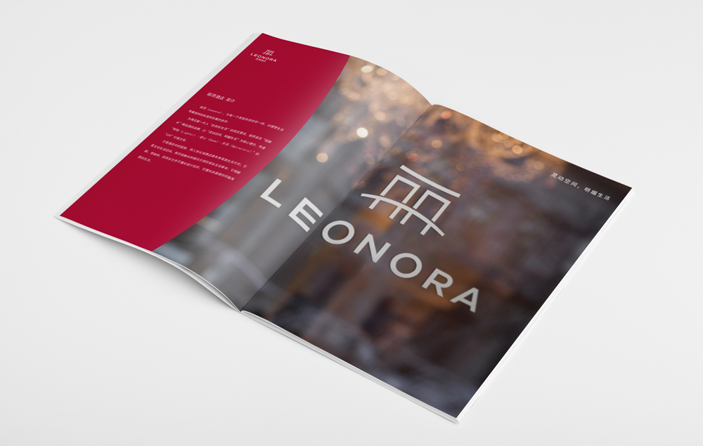 廣州畫冊(cè)設(shè)計(jì)印刷招標(biāo) 廣州印刷畫冊(cè)設(shè)計(jì)藍(lán)天