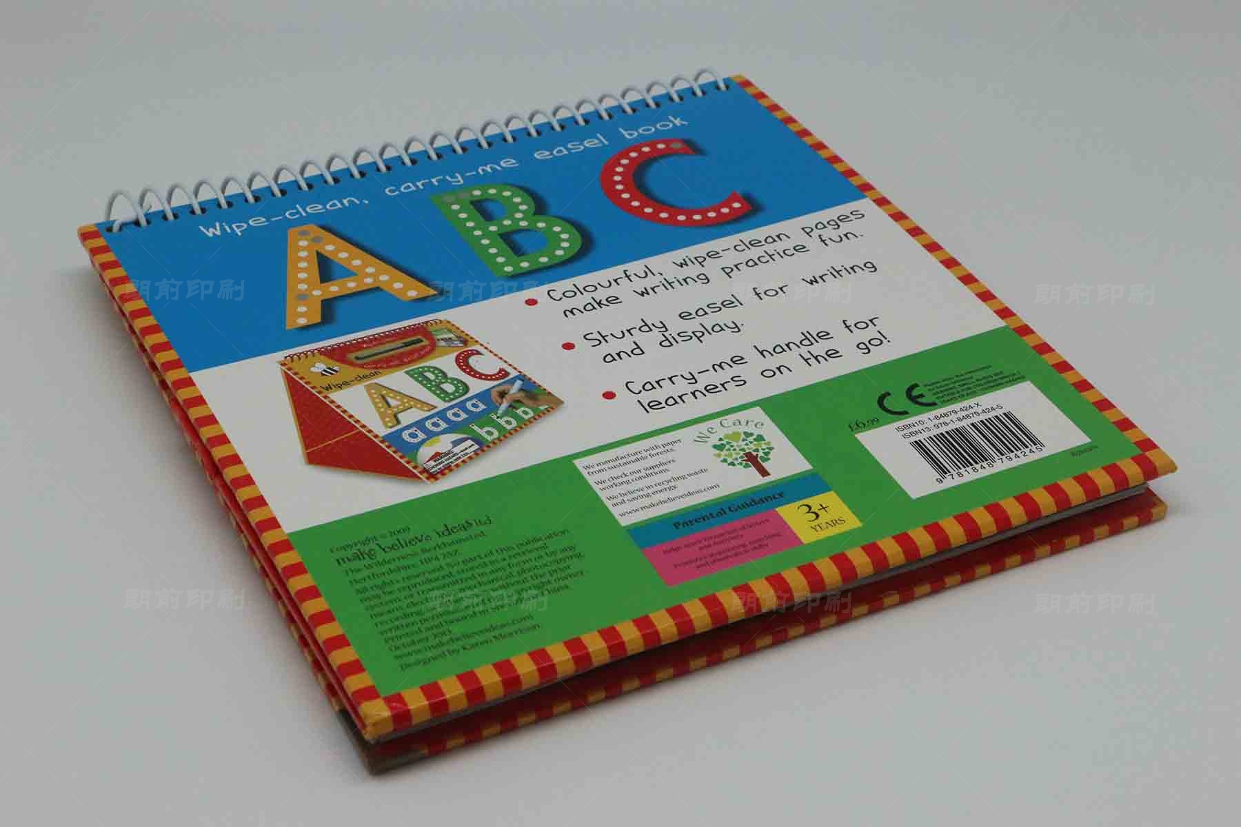 廣州印刷宣傳畫(huà)冊(cè)價(jià)格 廣州包裝印刷公司