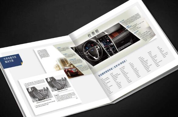 廣州印刷20頁(yè)的畫冊(cè)多少錢 廣州揭陽(yáng)畫冊(cè)設(shè)計(jì)印刷