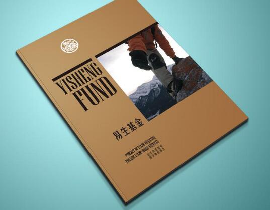 廣州印刷企業(yè)畫冊(cè)報(bào)價(jià) 廣州產(chǎn)品畫冊(cè)印刷廠