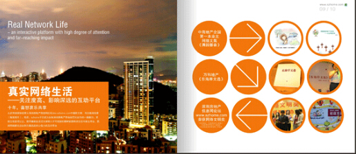 廣州畫冊設(shè)計印刷一體 廣州印刷廠