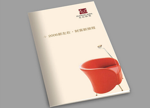 廣州企業(yè)畫冊印刷口碑好 廣州畫冊書刊設(shè)計印刷廠