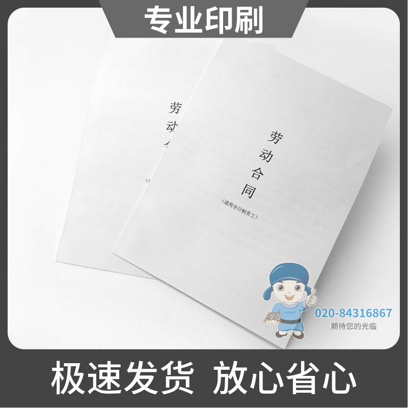 黑白說(shuō)明書(shū)