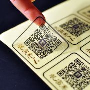 定做透明貼紙、透明不干膠標(biāo)簽貼