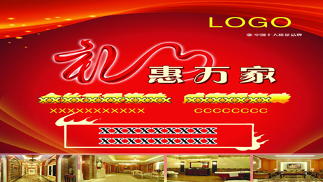 廣州彩頁印刷告訴您宣傳彩頁的分類有哪些 廣州彩頁印刷告訴您宣傳彩頁的分類有哪些