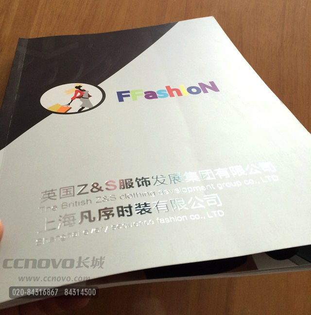 畫(huà)冊(cè)封面文字燙金、燙銀效果