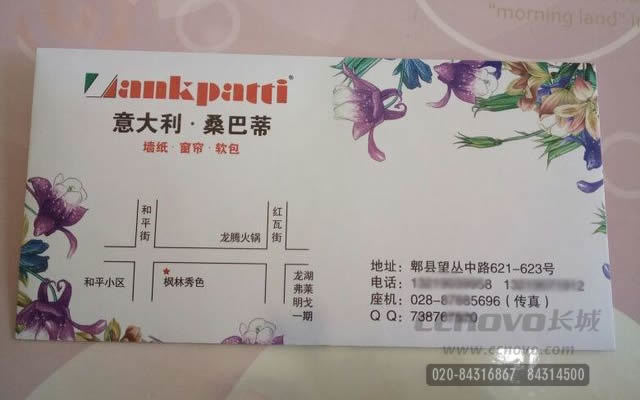 信封設(shè)計(jì)效果