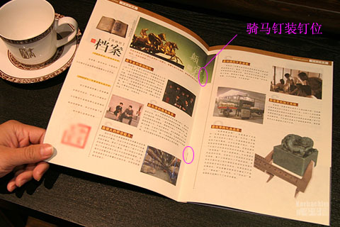 騎馬釘產(chǎn)品說(shuō)明書