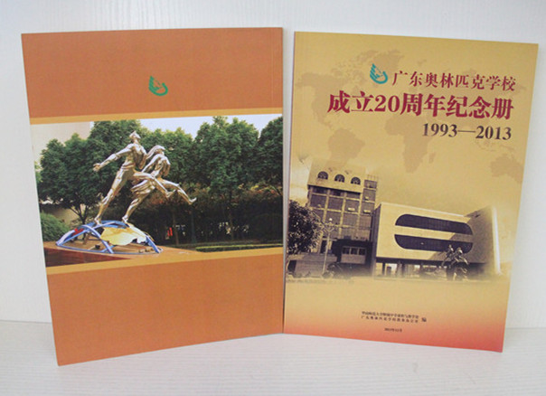 書(shū)刊印刷實(shí)拍