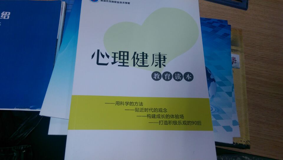 醫(yī)院畫(huà)冊(cè)