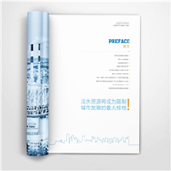 畫冊(cè)實(shí)拍