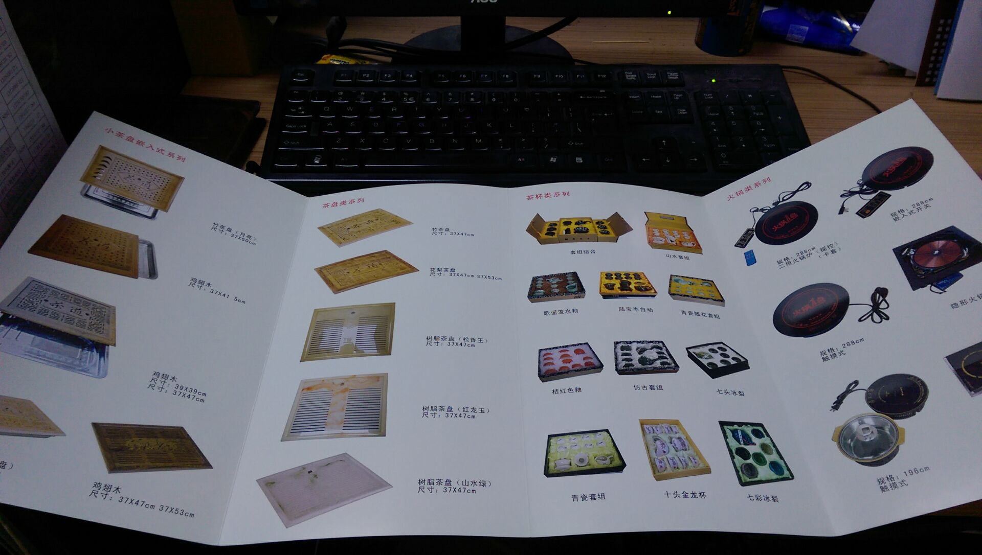 關(guān)門(mén)折（有兩折線