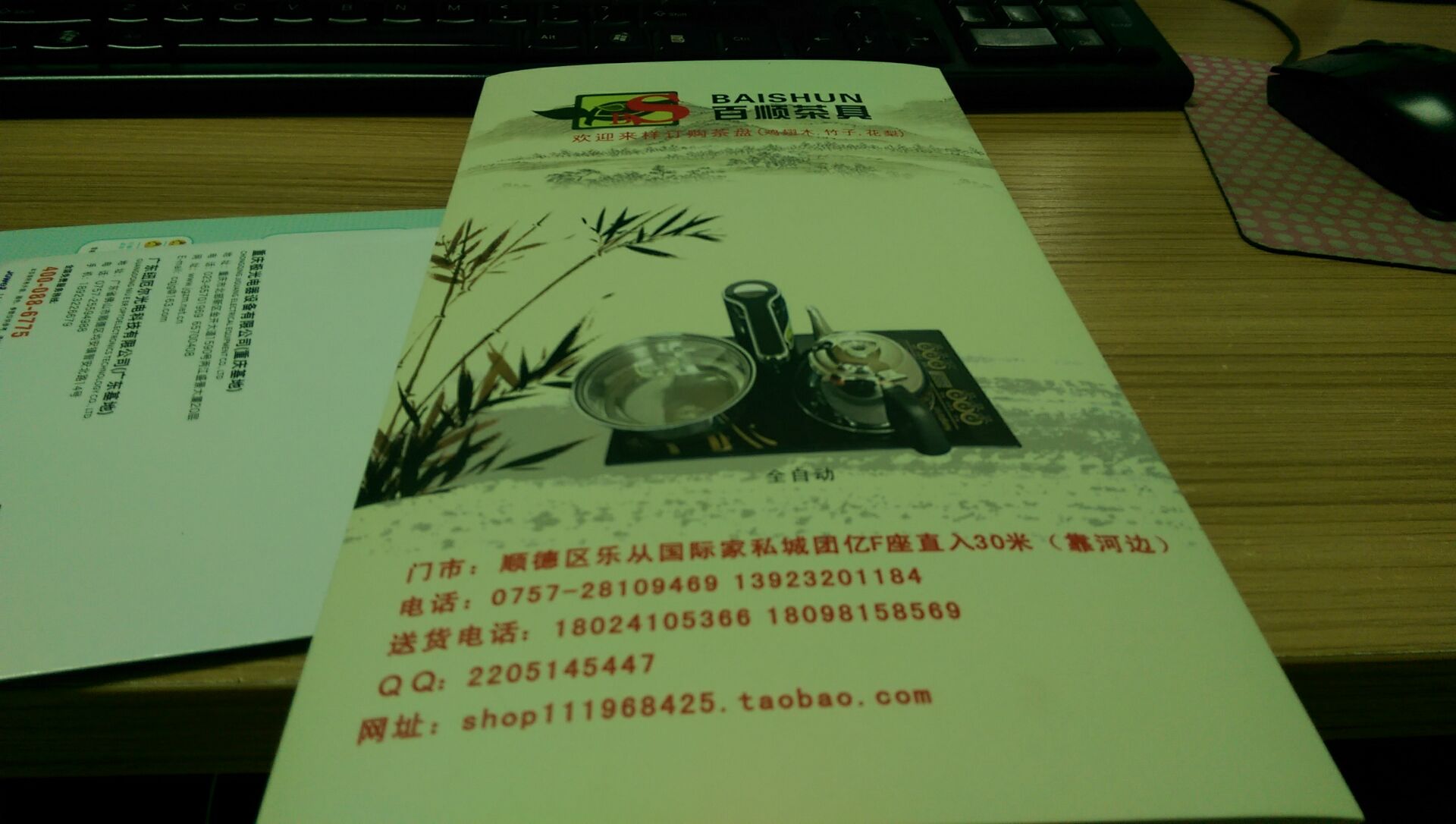 將關(guān)門(mén)折再對(duì)折。（有三折線）