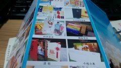 常見(jiàn)折頁(yè)荷包折、風(fēng)琴折、十字折、關(guān)門(mén)折圖片視頻解說(shuō)