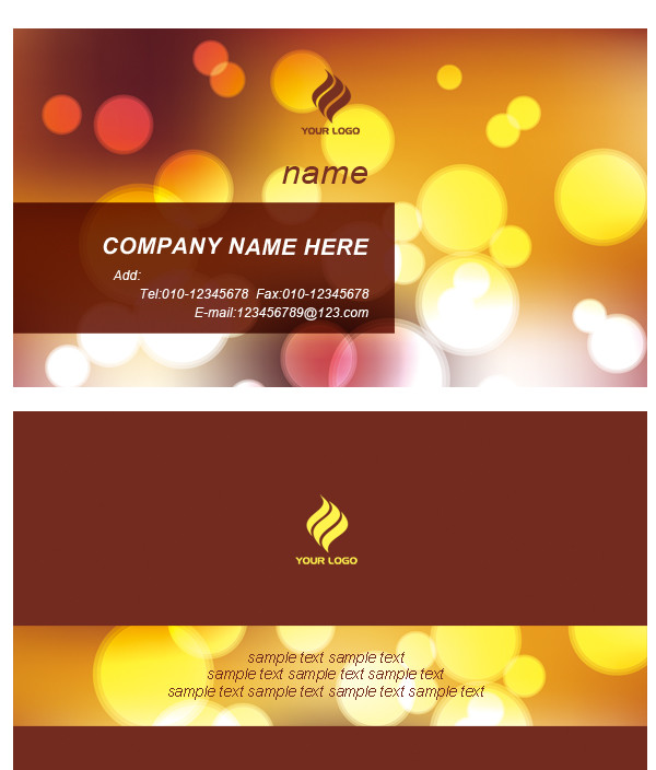 夢幻效果名片印刷