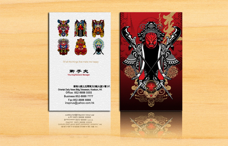 報社企業(yè)名片模板